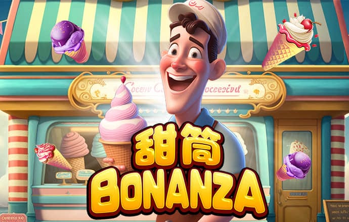 米乐体育下载M6小罗代言